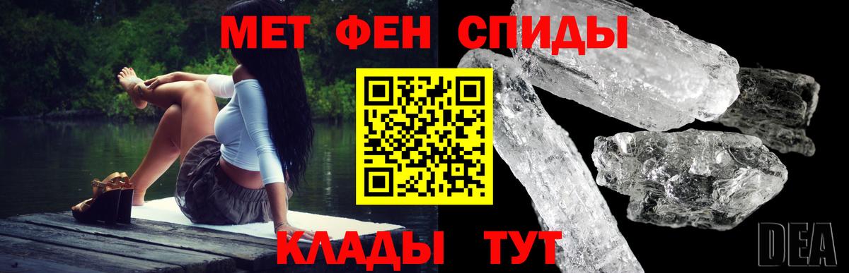 Амфетамин 98%  АМФЕТАМИН  Мурманск  Вход с VPN 