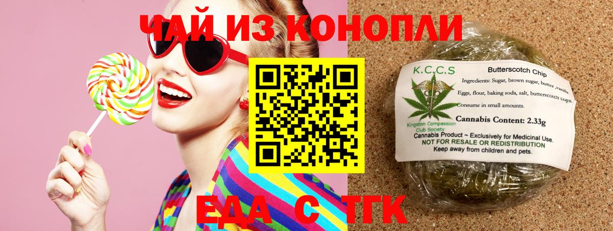 Бошки Шишки  Вейп ТГК  Купить  Мефедрон   Мурманск  ЭКСТАЗИ  КОКАИН  Вход с VPN  COCAIN  Гашиш 