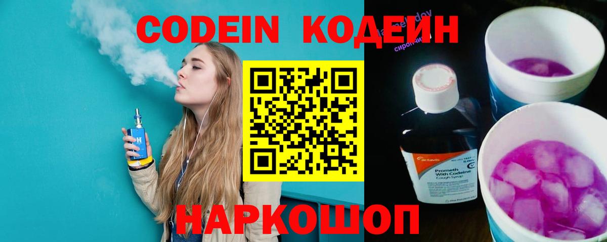 Гашиш Мурманск