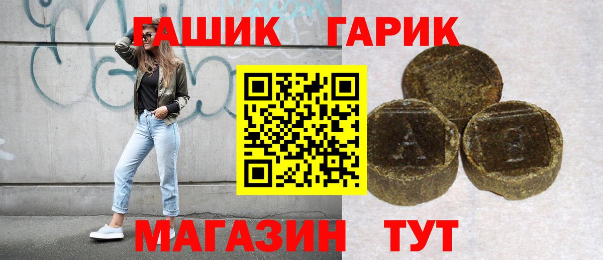 Гашиш Изолятор Мурманск