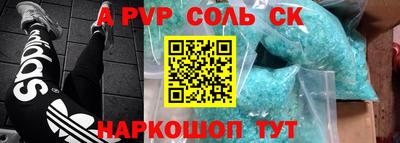 спайс Гай