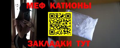 спайс Гай
