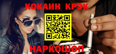 спайс Гай