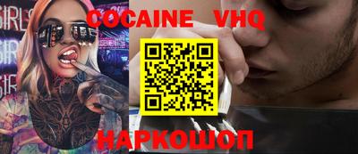 спайс Гай