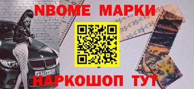 спайс Гай