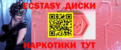 спайс Гай