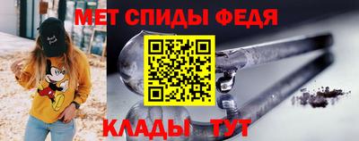 спайс Гай