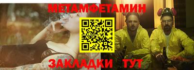 спайс Гай