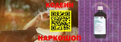 спайс Гай