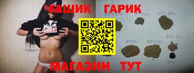 гашишное масло Гагарин