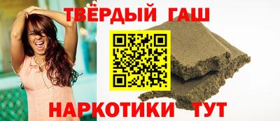 твердый Гатчина