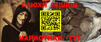 гашишное масло Гагарин