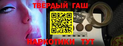 гашишное масло Гагарин