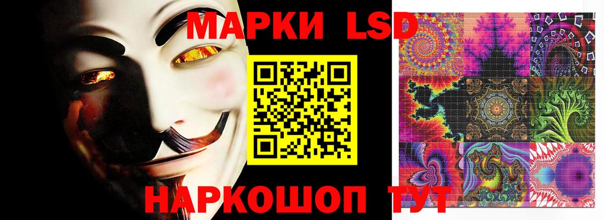 LSD-25 экстази кислота  Вход с VPN  Мурманск  ЛСД экстази ecstasy 