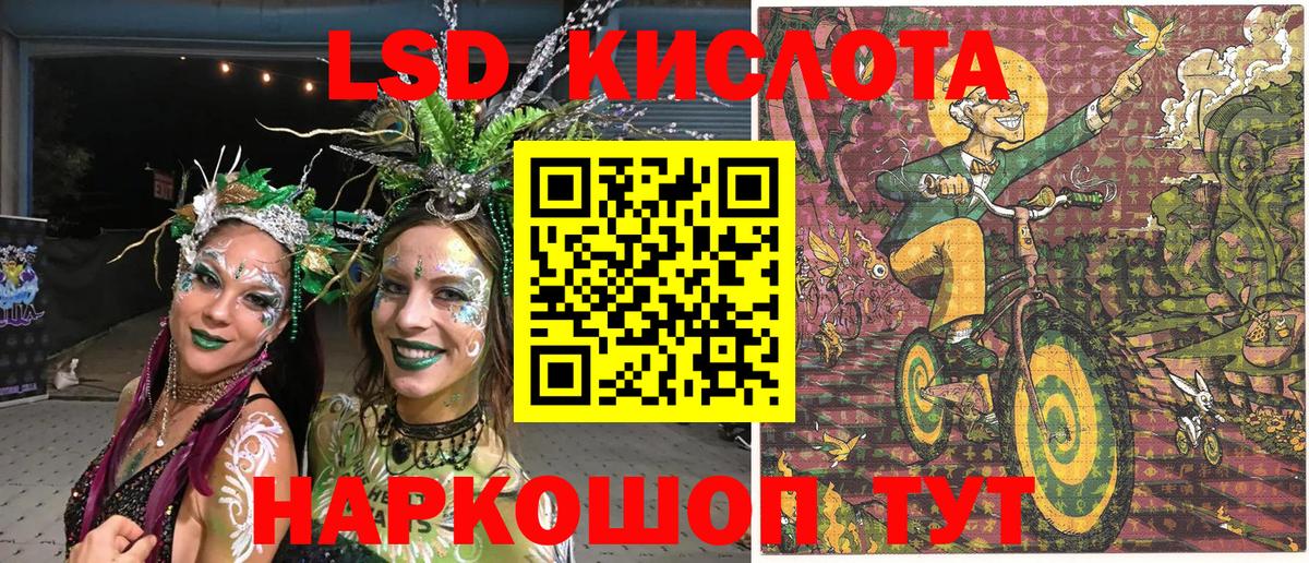 Марки NBOMe 1500мкг Мурманск