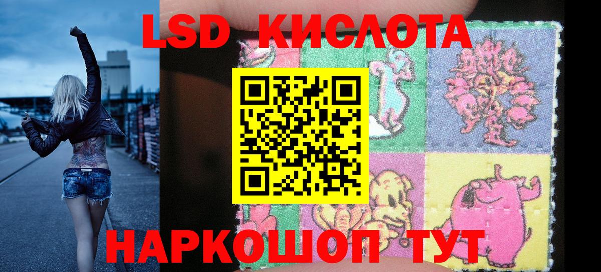 Марки N-bome 1,5мг  Вход с VPN  Мурманск 