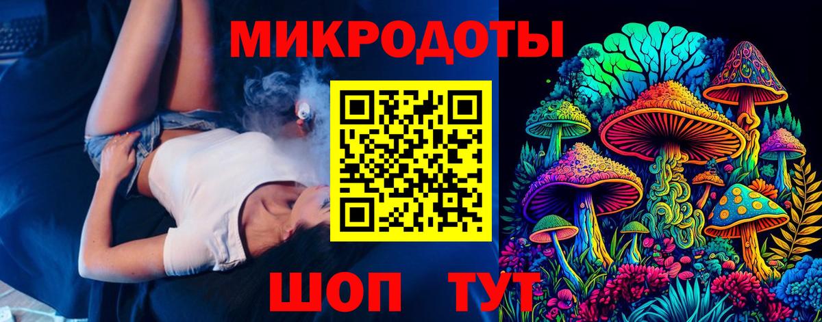 Галлюциногенные грибы MAGIC MUSHROOMS  Вход с VPN  Мурманск 