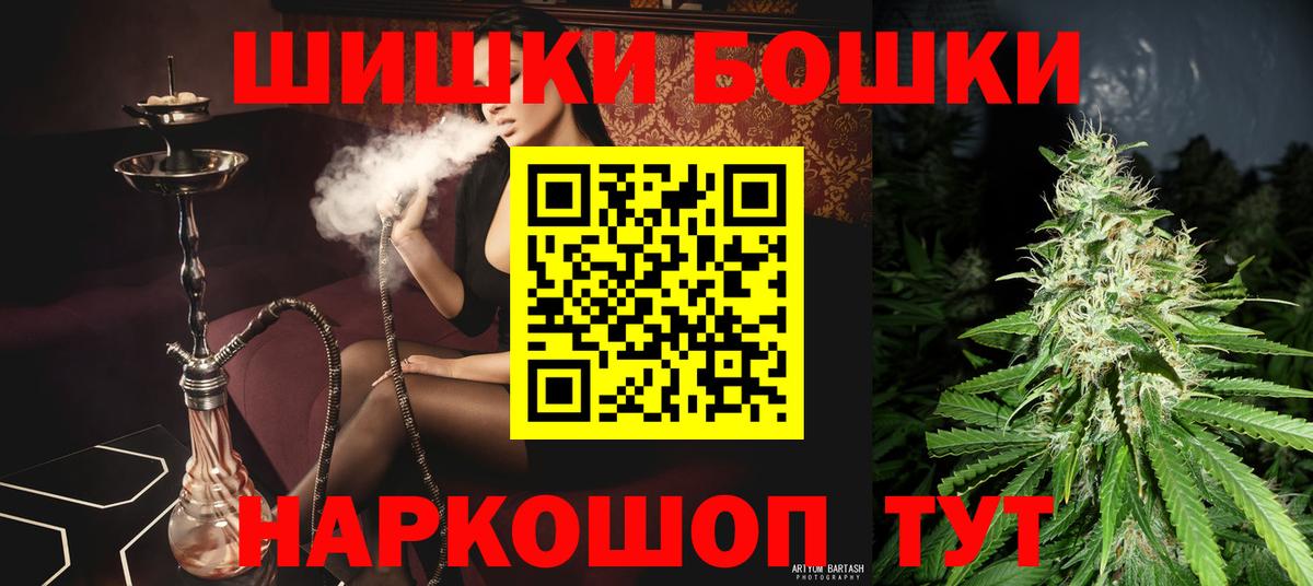 Бошки марихуана Amnesia Мурманск